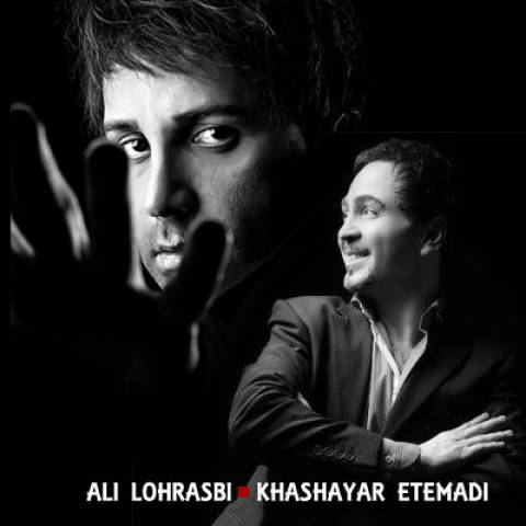 آهنگ علی لهراسبی ستاره