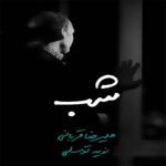 دانلود آهنگ علیرضا قربانی به نام شب