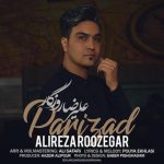 دانلود آهنگ علیرضا روزگار به نام پریزاد