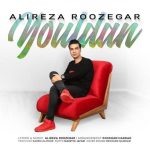دانلود آهنگ علیرضا روزگار به نام Youldan