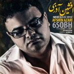 دانلود آهنگ افشین آذری به نام ۲ سی سی