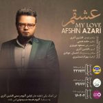 دانلود آهنگ افشین آذری به نام عشقم