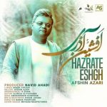 دانلود آهنگ افشین آذری به نام حضرت عشق