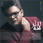 دانلود آهنگ افشین آذری به نام لالا لار