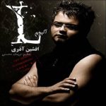 دانلود آهنگ افشین آذری به نام تلافی (ورژن کلاب)