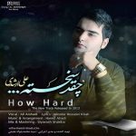 دانلود آهنگ علی ارشدی به نام چقدر سخته