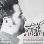 دانلود آهنگ علی ارشدی به نام خواب بد