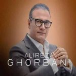 دانلود آهنگ علیرضا قربانی به نام تو مرا جان و جهانی چه کنم جان و جهان را