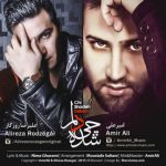 دانلود آهنگ علیرضا روزگار به نام چی شده دلم