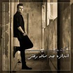 دانلود آهنگ گرشا رضایی به نام اندازه صد ساله رفتی