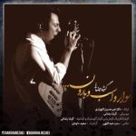 دانلود آهنگ گرشا رضایی به نام سوار و اسب و بارون