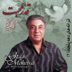 دانلود آهنگ گلپا به نام خوشا آنان
