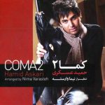 دانلود آهنگ حمید عسکری به نام چشمای تو
