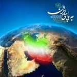 دانلود آهنگ حجت اشرف زاده به نام به پای ایران