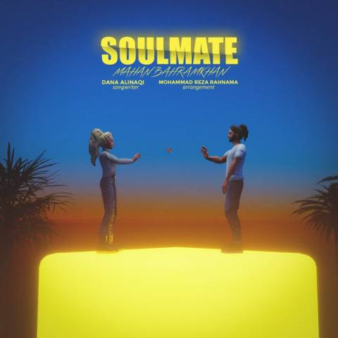 آهنگ ماهان بهرام خان Soulmate