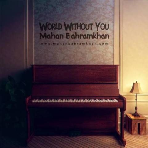 آهنگ ماهان بهرام خان World Without You