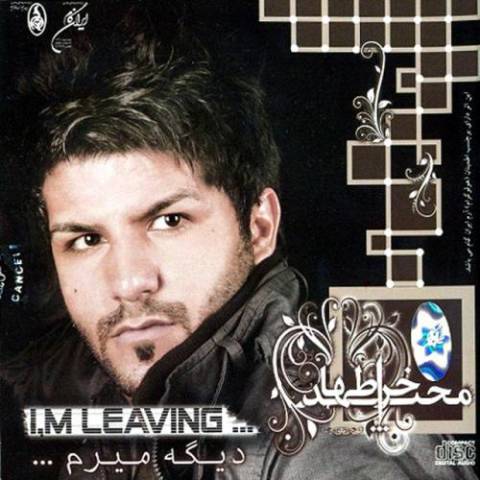 آهنگ مجید خراطها تو آزادی