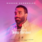 دانلود آهنگ مسعود صادقلو به نام همرو جواب کردم