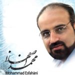 دانلود آهنگ محمد اصفهانی به نام ارمغان تاریکی