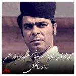 دانلود آهنگ قاسم فاضلی ای ناز نازی نازدانه من سلطان قلب دیوانه من