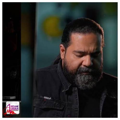 آهنگ رضا صادقی به جهنم 