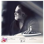 دانلود آهنگ علیرضا عصار به نام فراری