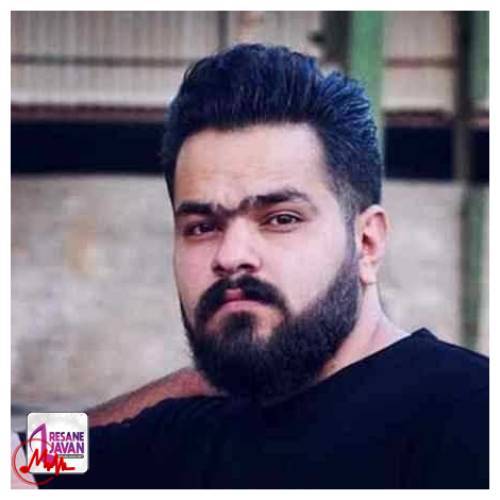 آهنگ مهدی شریفی روزگار حال دلم خرابه روزگار 