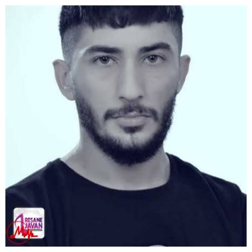 آهنگ محمت الماس کادر 