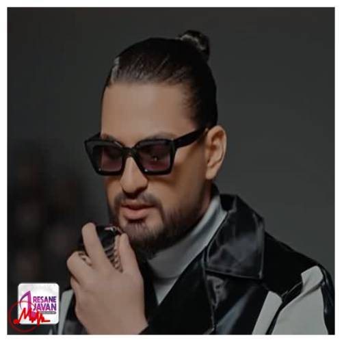 آهنگ نیواد من عادت نداشتم عادت کنم 
