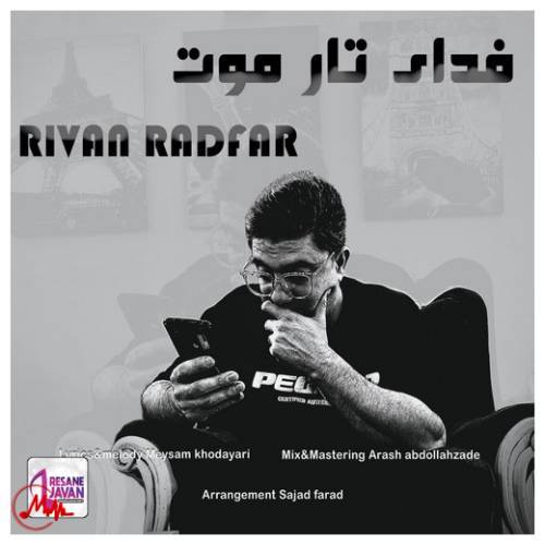 آهنگ ریوان رادفر فدای تار موت 