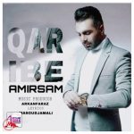 دانلود آهنگ امیر سام غریبه