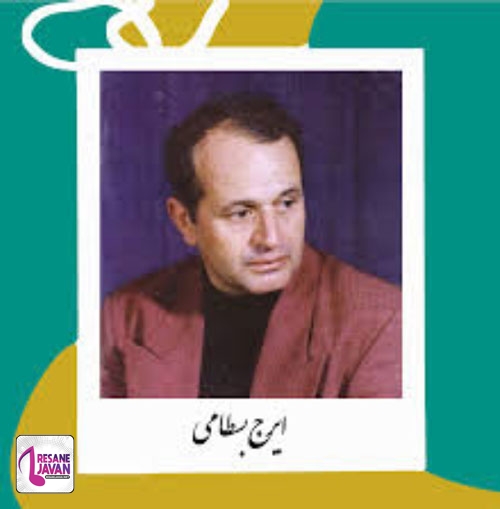 آهنگ چو مرغ شب خواندی و رفتی دلم را لرزاندی و رفتی 