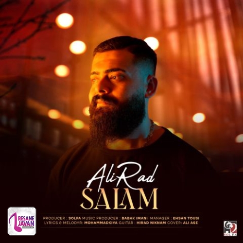 آهنگ علیراد سلام 