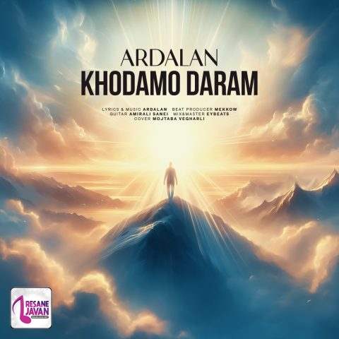 آهنگ اردلان خودمو دارم 