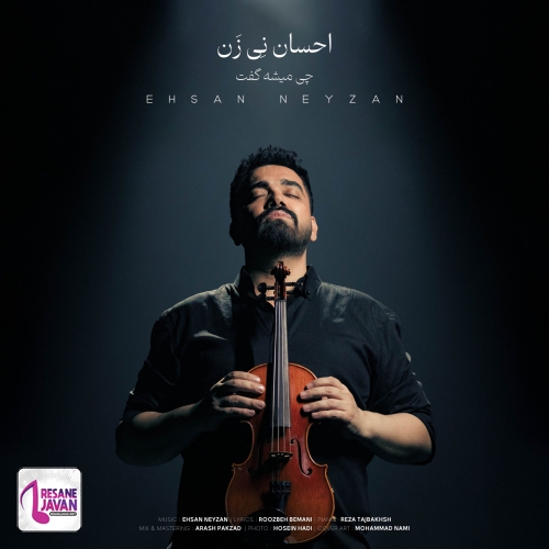 آهنگ احسان نی زن چی میشه گفت (ورژن پیانو)