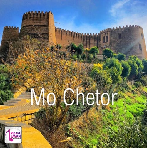آهنگ مجتبی شاهروبندی مو چطور نازت کنم بی دسه خسته جونی جونم