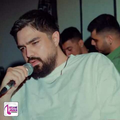 آهنگ شایان اشراقی این دفعه گریه نداریم 