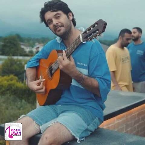 آهنگ سینا پارسیان رو دست زدی بهم 