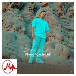 دانلود آهنگ علیرضا عابدزاده قصه ی عشق