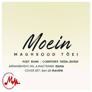 کاور دانلود آهنگ معین مقصود تویی