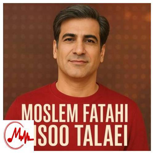 آهنگ مسلم فتاحی آن دختر گیسو طلایی 