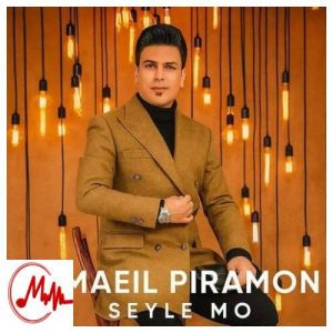 کاور دانلود آهنگ اسماعیل پیرامون سیل مو کردی خنده کردی