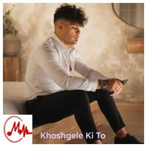 کاور دانلود آهنگ کیوان حیدری تایپ منی