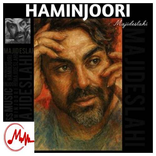 آهنگ مجید اصلاحی همینجوری
