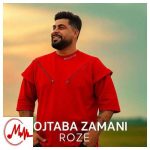 دانلود آهنگ مجتبی زمانی خراب هاکردی مه شب و روزه