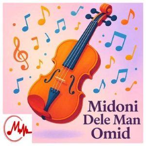 کاور دانلود آهنگ میدونی دل بی قرار من خودش عاشقه دلبری بسه