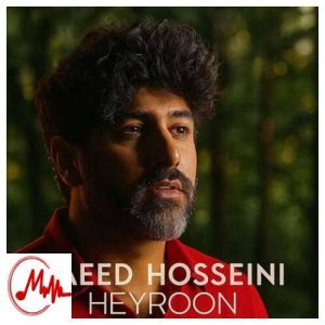 کاور دانلود آهنگ سعید حسینی حیرون