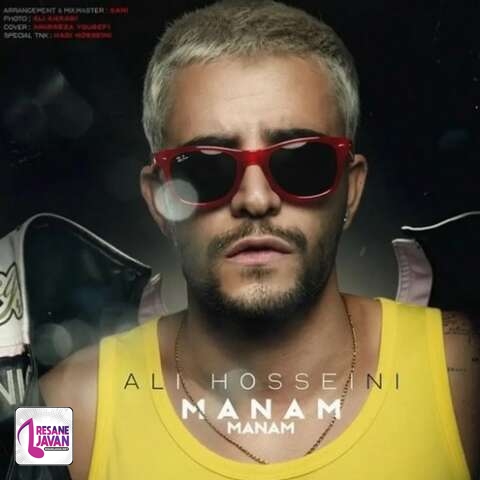 آهنگ علی حسینی منم منم 