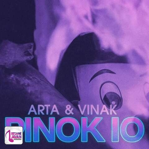 آهنگ آرتا و ویناک پینوکیو 