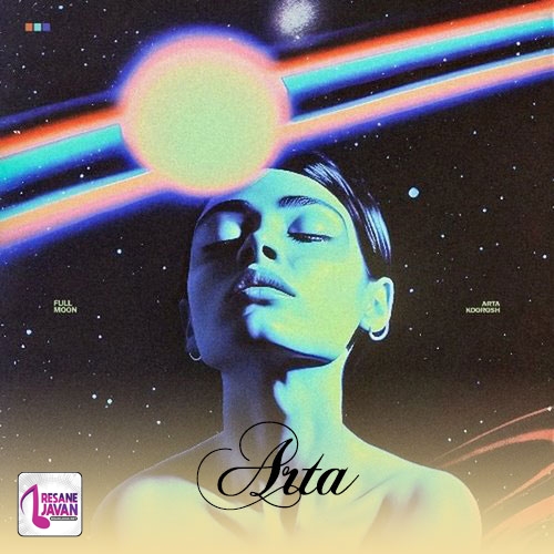 آهنگ آرتا و کوروش فول مون